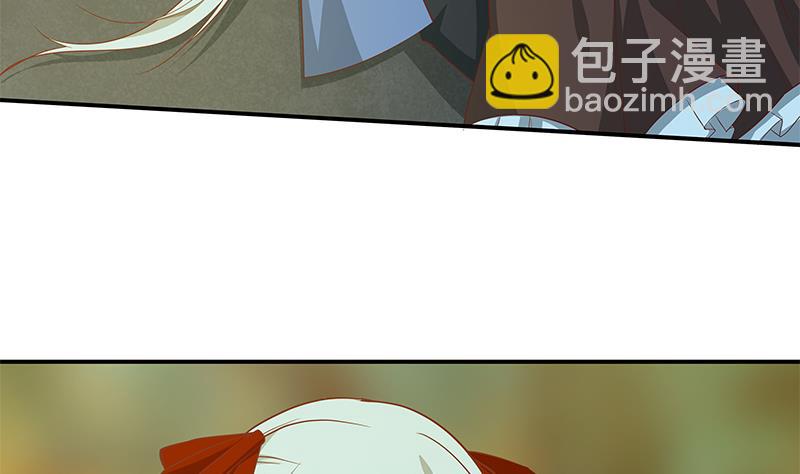 🍼都是黑丝惹的祸 第二季 第23话 见血了 第38页