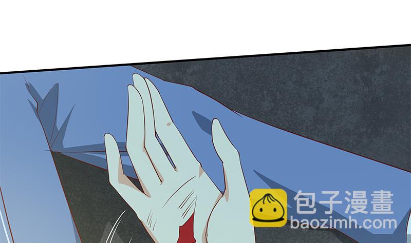 🍼都是黑丝惹的祸 第二季 第23话 见血了 第41页