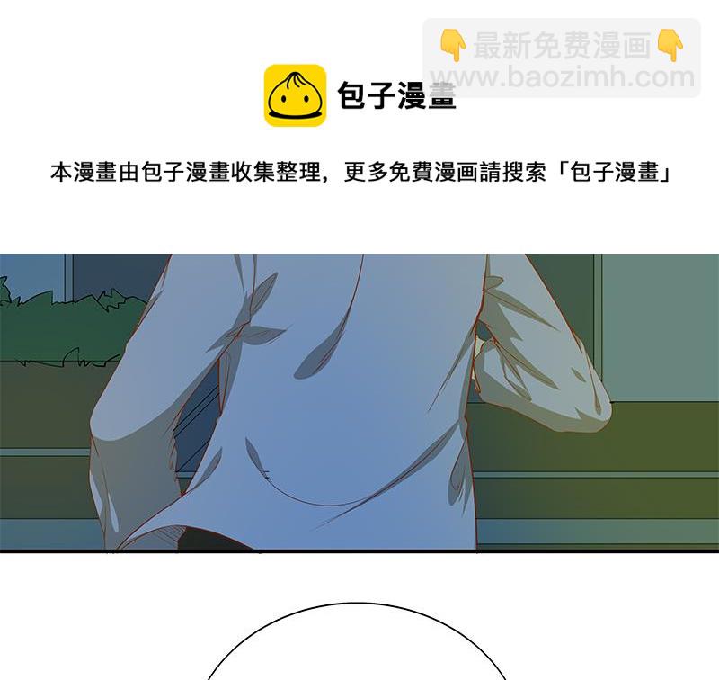 🍼都是黑丝惹的祸 第二季 第23话 见血了 第5页