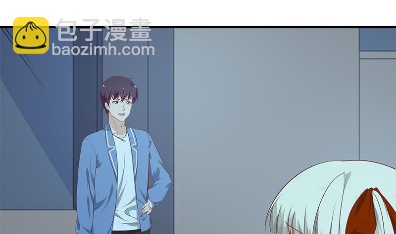 🍼都是黑丝惹的祸 第二季 第25话 上 第10页