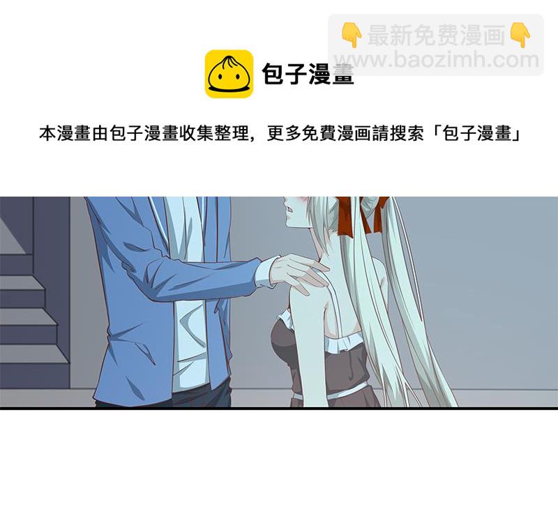 🍼都是黑丝惹的祸 第二季 第25话 上 第13页