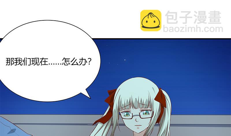 🍼都是黑丝惹的祸 第二季 第25话 上 第19页