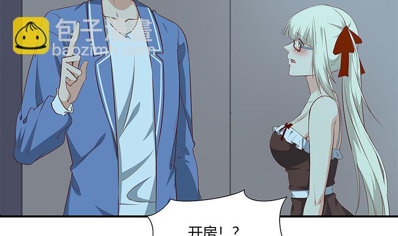🍼都是黑丝惹的祸 第二季 第25话 上 第22页