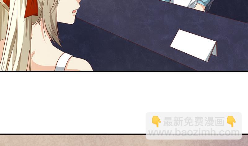 🍼都是黑丝惹的祸 第二季 第25话 上 第26页