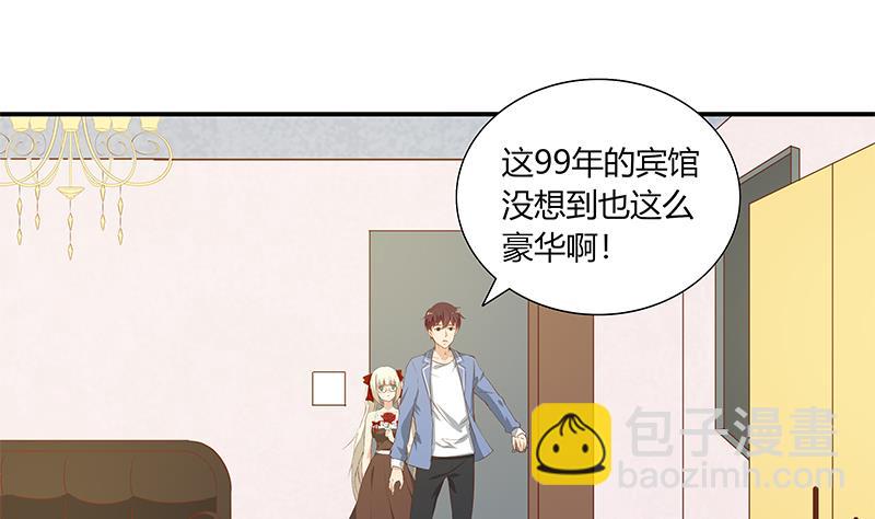 🍼都是黑丝惹的祸 第二季 第25话 上 第29页
