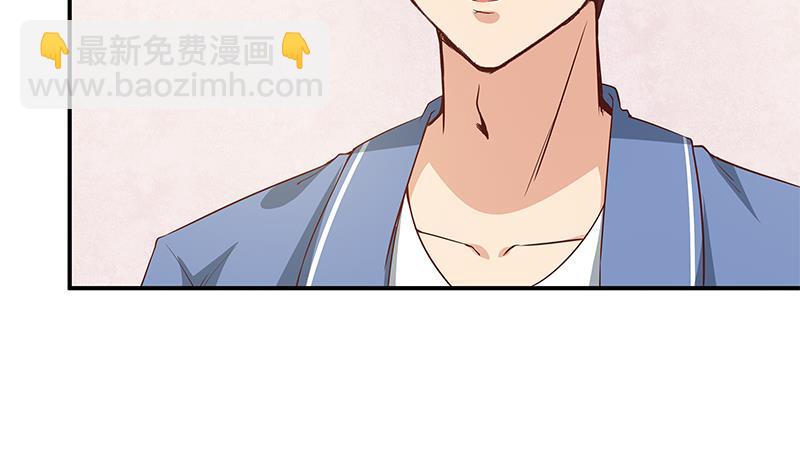 🍼都是黑丝惹的祸 第二季 第25话 上 第34页