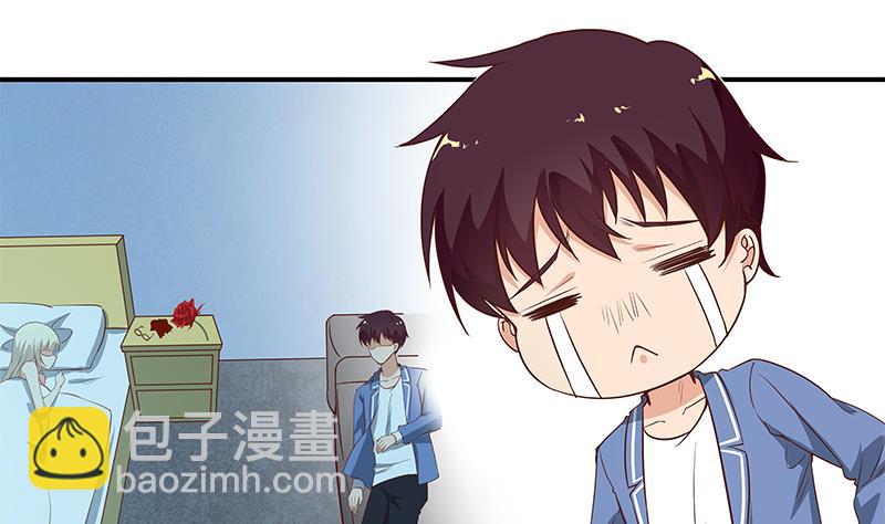 🍼都是黑丝惹的祸 第二季 第25话 上 第35页
