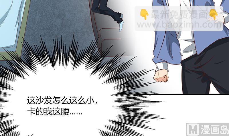 🍼都是黑丝惹的祸 第二季 第25话 上 第36页