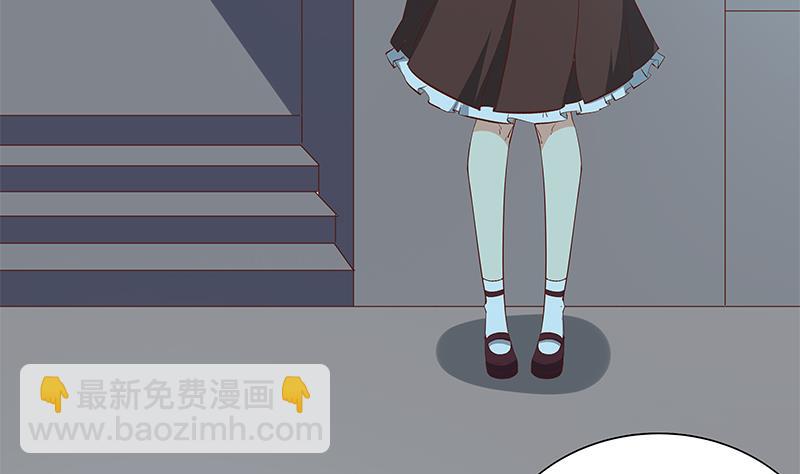 🍼都是黑丝惹的祸 第二季 第25话 上 第5页