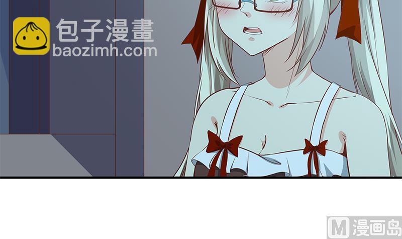 🍼都是黑丝惹的祸 第二季 第25话 上 第9页