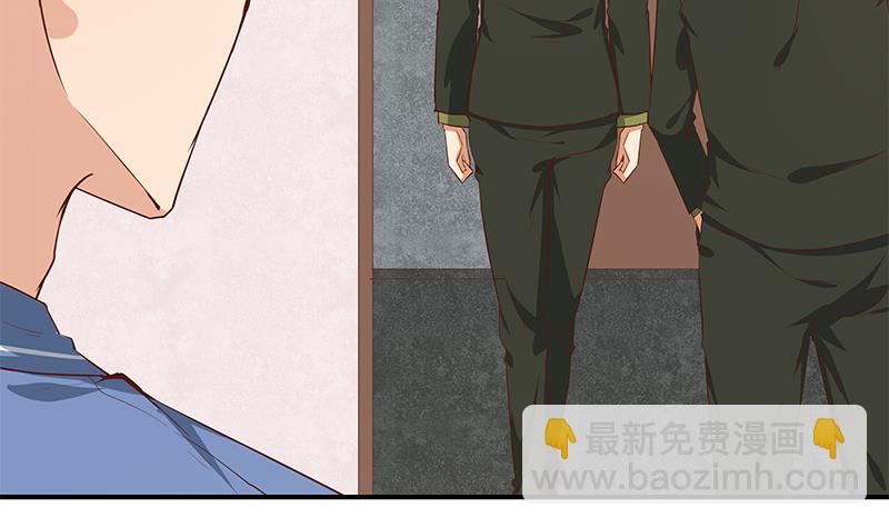 🍼都是黑丝惹的祸 第二季 第27话 依依的电话 第13页