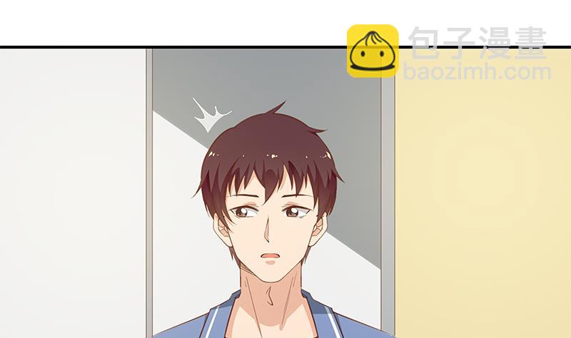 🍼都是黑丝惹的祸 第二季 第27话 依依的电话 第26页
