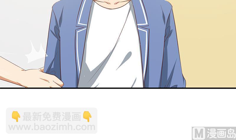 🍼都是黑丝惹的祸 第二季 第27话 依依的电话 第27页