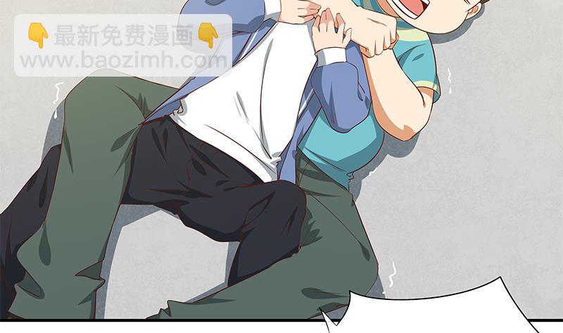 🍼都是黑丝惹的祸 第二季 第27话 依依的电话 第29页