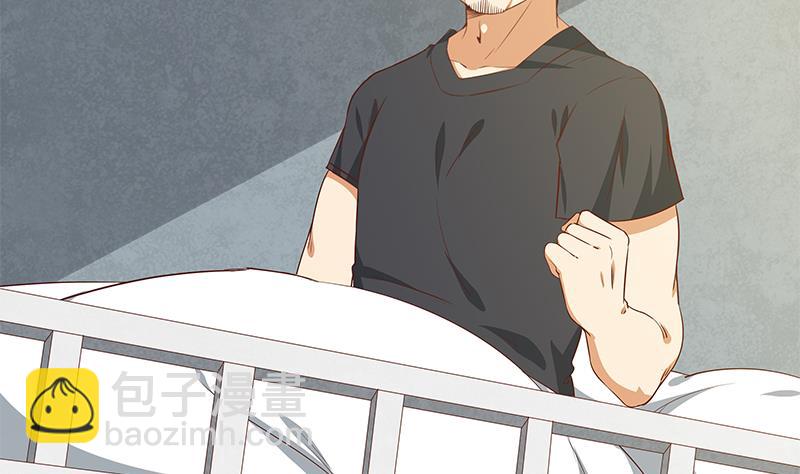 🍼都是黑丝惹的祸 第二季 第27话 依依的电话 第31页