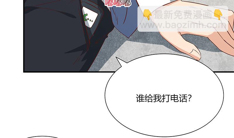 🍼都是黑丝惹的祸 第二季 第27话 依依的电话 第38页