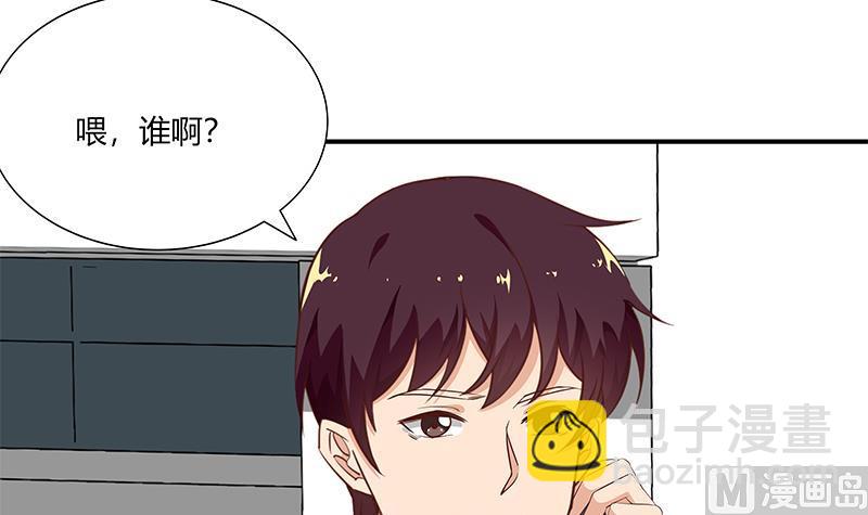 🍼都是黑丝惹的祸 第二季 第27话 依依的电话 第39页