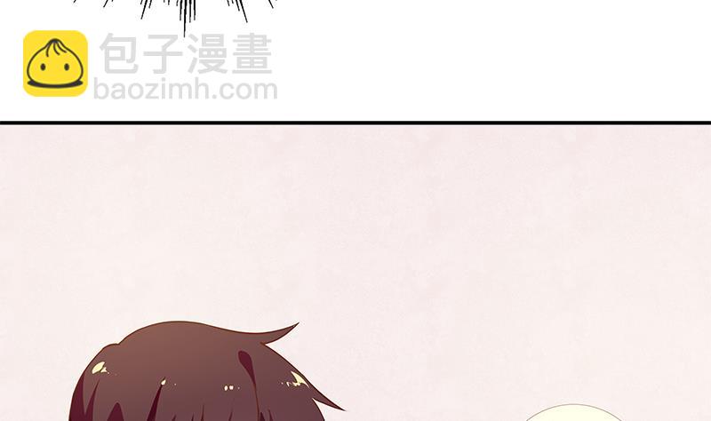 🍼都是黑丝惹的祸 第二季 第27话 依依的电话 第5页