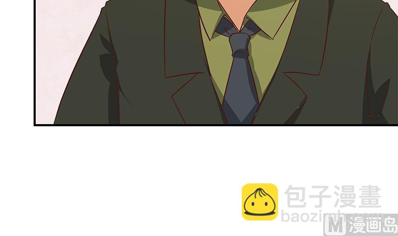 🍼都是黑丝惹的祸 第二季 第27话 依依的电话 第9页
