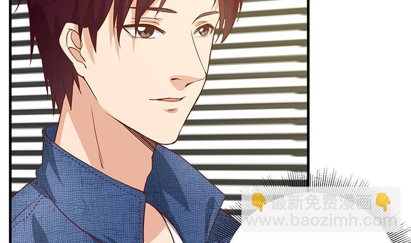 🍼都是黑丝惹的祸 第二季 第29话 情敌现身！ 第20页