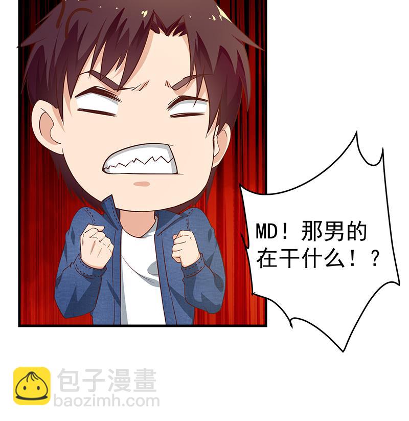 🍼都是黑丝惹的祸 第二季 第29话 情敌现身！ 第37页