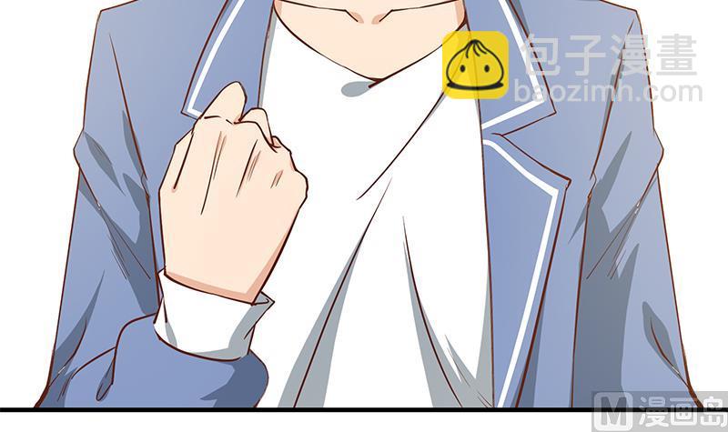 🍼都是黑丝惹的祸 第二季 第29话 情敌现身！ 第9页