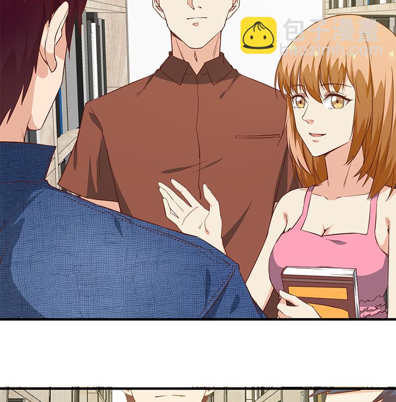 🍼都是黑丝惹的祸 第二季 第31话 情敌挑衅 第17页