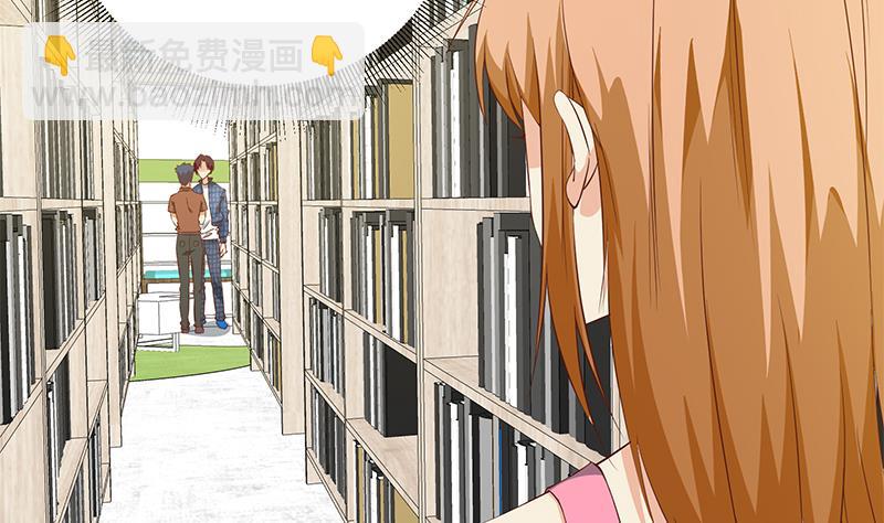 🍼都是黑丝惹的祸 第二季 第31话 情敌挑衅 第26页