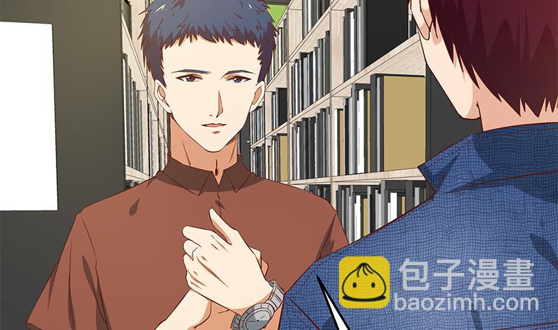 🍼都是黑丝惹的祸 第二季 第31话 情敌挑衅 第28页