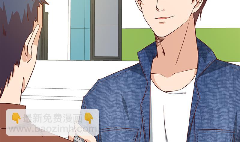 🍼都是黑丝惹的祸 第二季 第31话 情敌挑衅 第35页