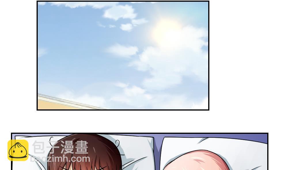 🍼都是黑丝惹的祸 第29话 中考放榜日 第2页