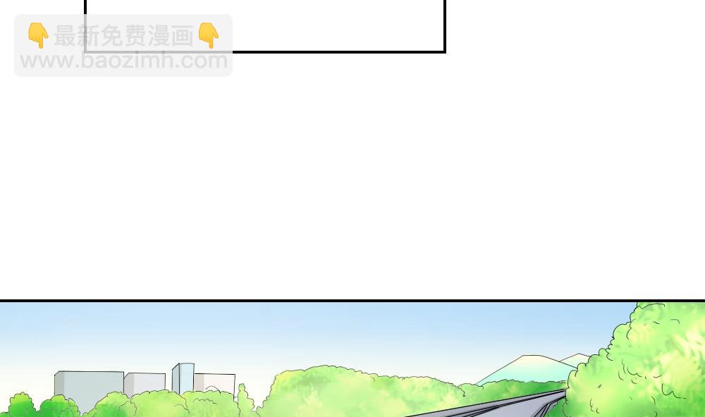 🍼都是黑丝惹的祸 第29话 中考放榜日 第39页