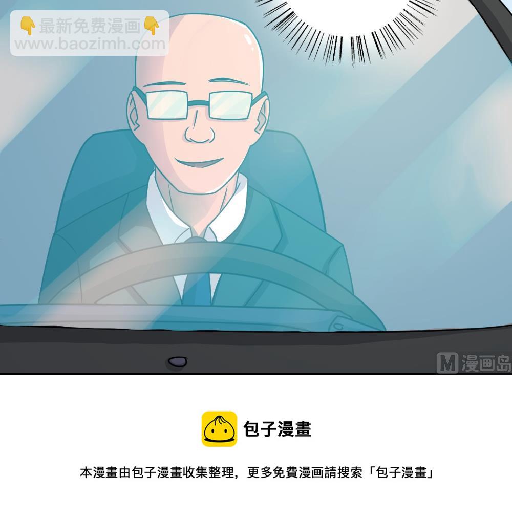 🍼都是黑丝惹的祸 第29话 中考放榜日 第43页