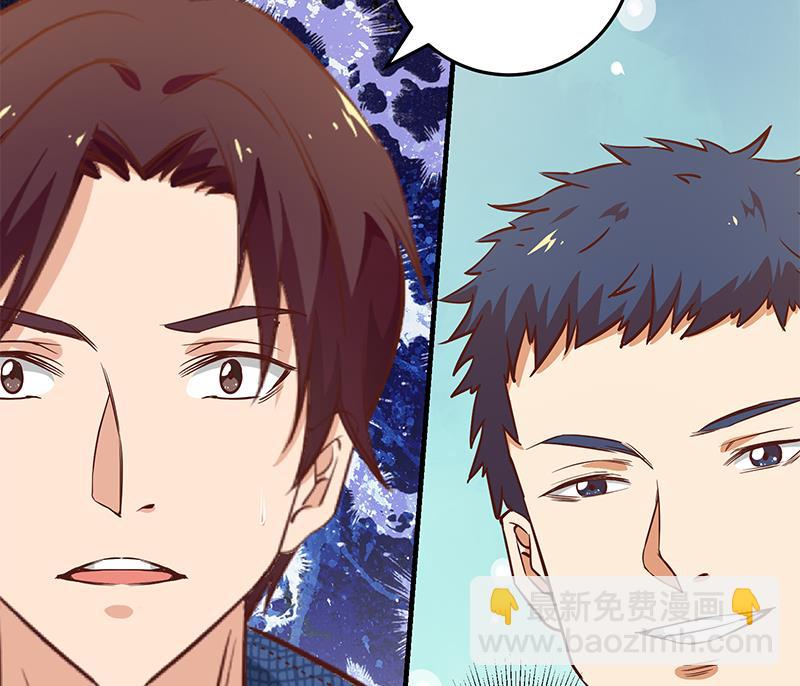 🍼都是黑丝惹的祸 第二季 第33话 刘忙，我害怕！ 第19页