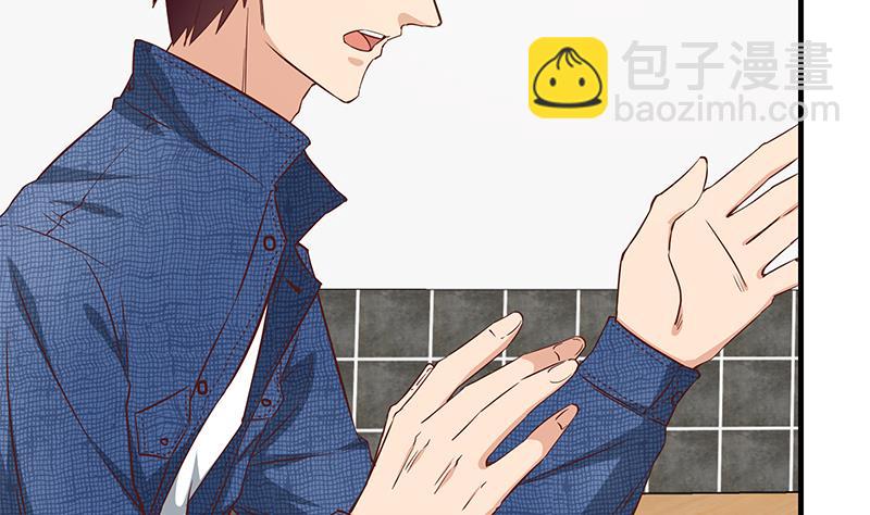 🍼都是黑丝惹的祸 第二季 第33话 刘忙，我害怕！ 第23页