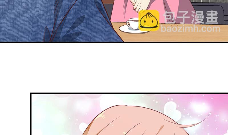 🍼都是黑丝惹的祸 第二季 第33话 刘忙，我害怕！ 第26页