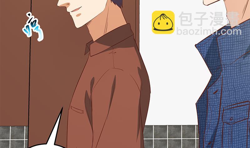 🍼都是黑丝惹的祸 第二季 第33话 刘忙，我害怕！ 第32页
