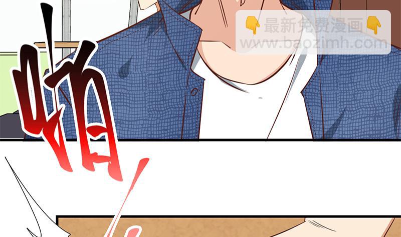 🍼都是黑丝惹的祸 第二季 第33话 刘忙，我害怕！ 第5页