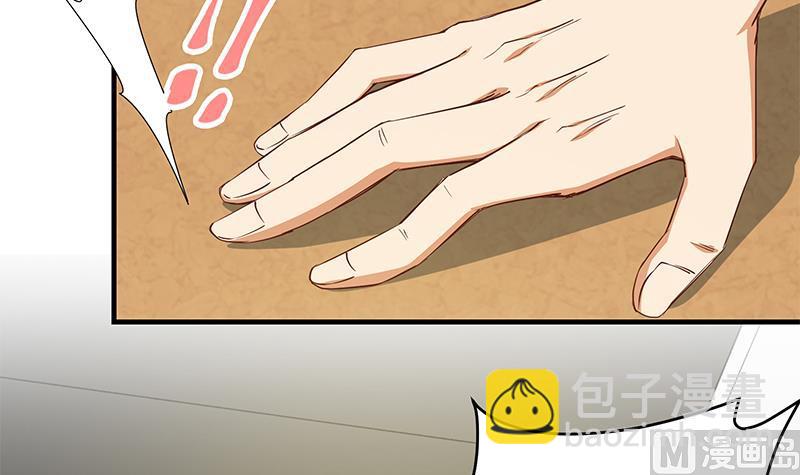 🍼都是黑丝惹的祸 第二季 第33话 刘忙，我害怕！ 第6页