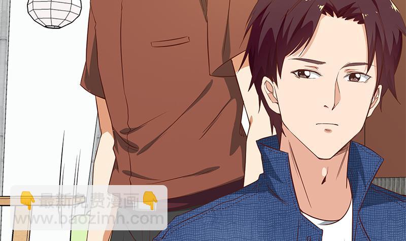 🍼都是黑丝惹的祸 第二季 第33话 刘忙，我害怕！ 第8页