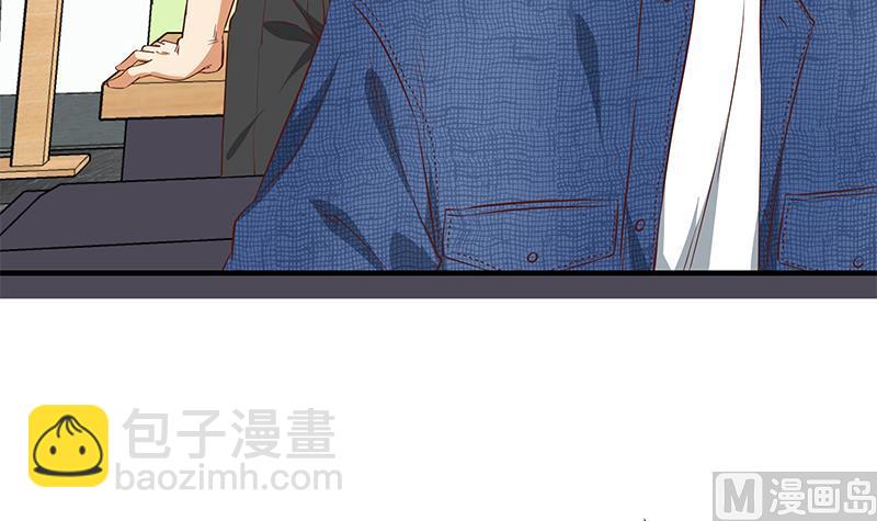 🍼都是黑丝惹的祸 第二季 第33话 刘忙，我害怕！ 第9页