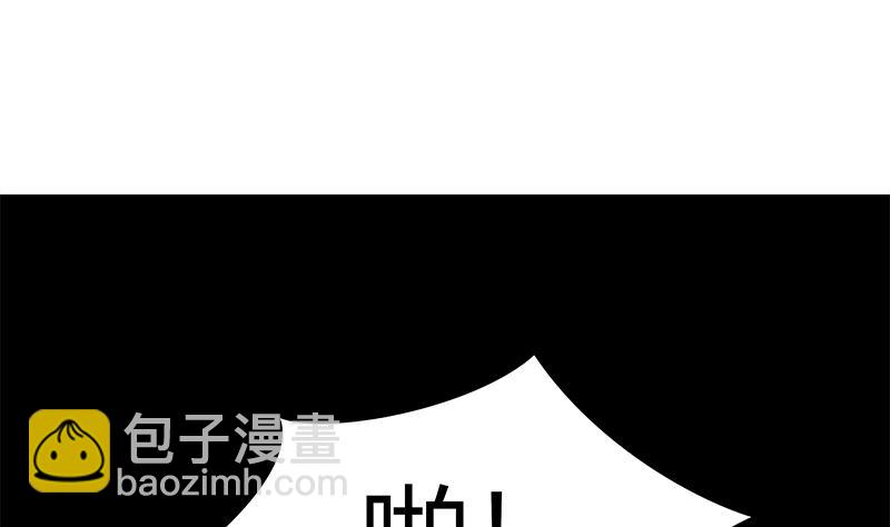 🍼都是黑丝惹的祸 第二季 第35话 若隐若现 第11页