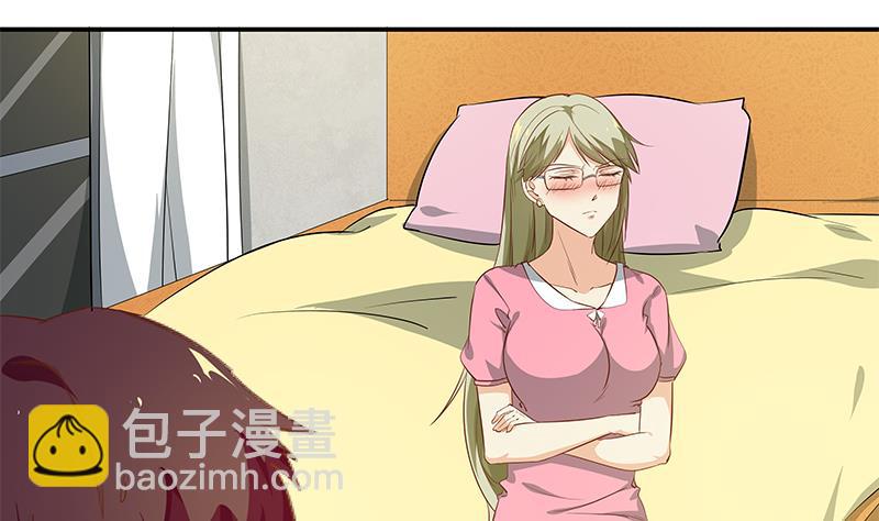 🍼都是黑丝惹的祸 第二季 第35话 若隐若现 第13页