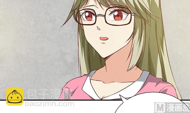 🍼都是黑丝惹的祸 第二季 第35话 若隐若现 第21页