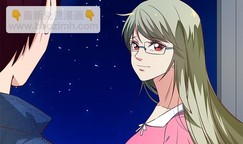🍼都是黑丝惹的祸 第二季 第35话 若隐若现 第34页