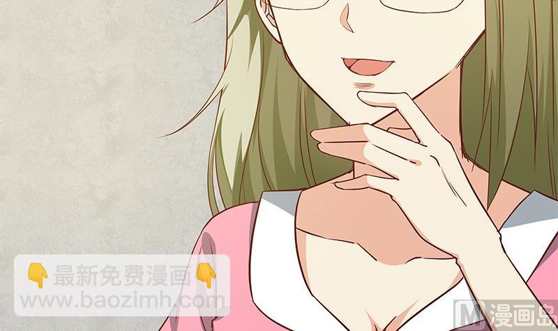 🍼都是黑丝惹的祸 第二季 第35话 若隐若现 第39页