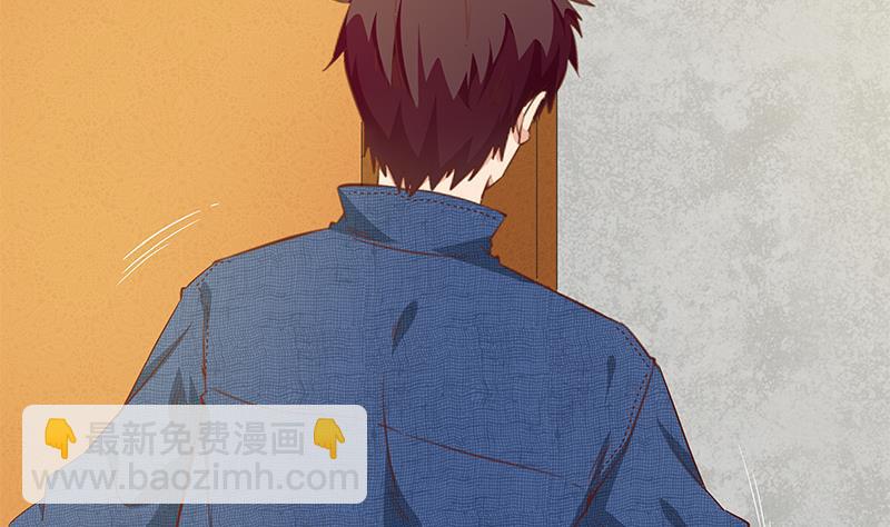 🍼都是黑丝惹的祸 第二季 第35话 若隐若现 第4页