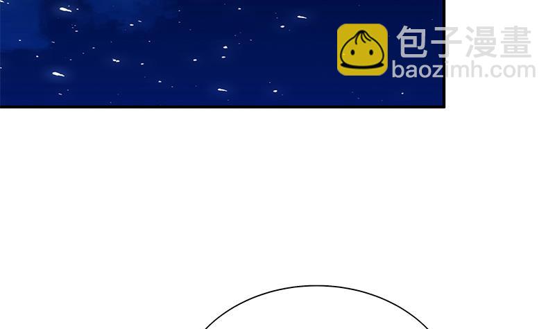 🍼都是黑丝惹的祸 第二季 第35话 若隐若现 第41页