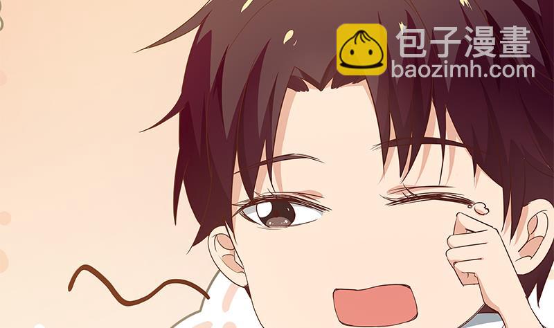 🍼都是黑丝惹的祸 第二季 第35话 若隐若现 第46页