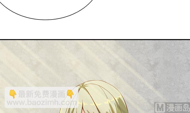 🍼都是黑丝惹的祸 第二季 第35话 若隐若现 第48页
